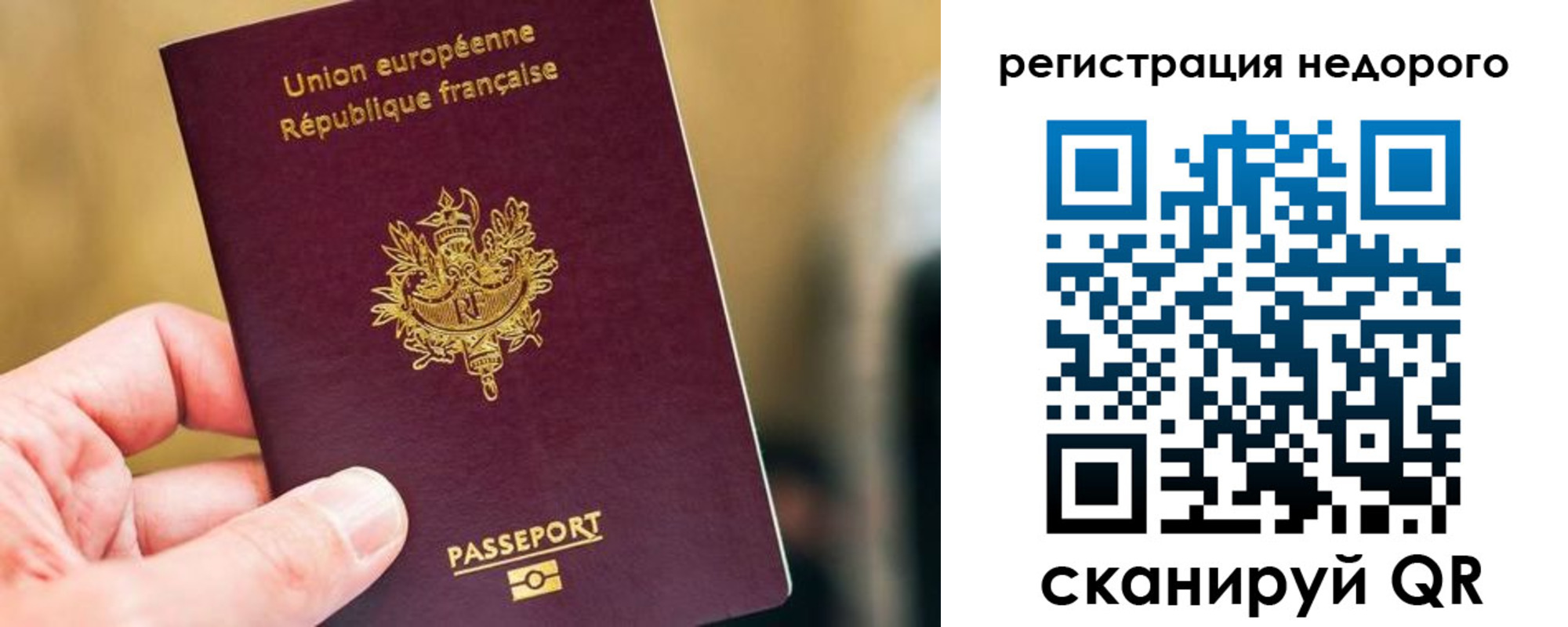 прописка от собственника в Новоалександровске