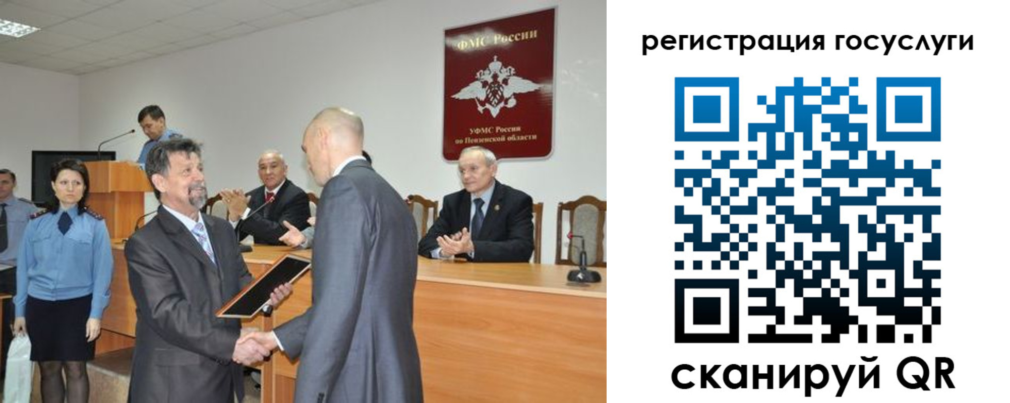 где прописаться в Новоалександровске
