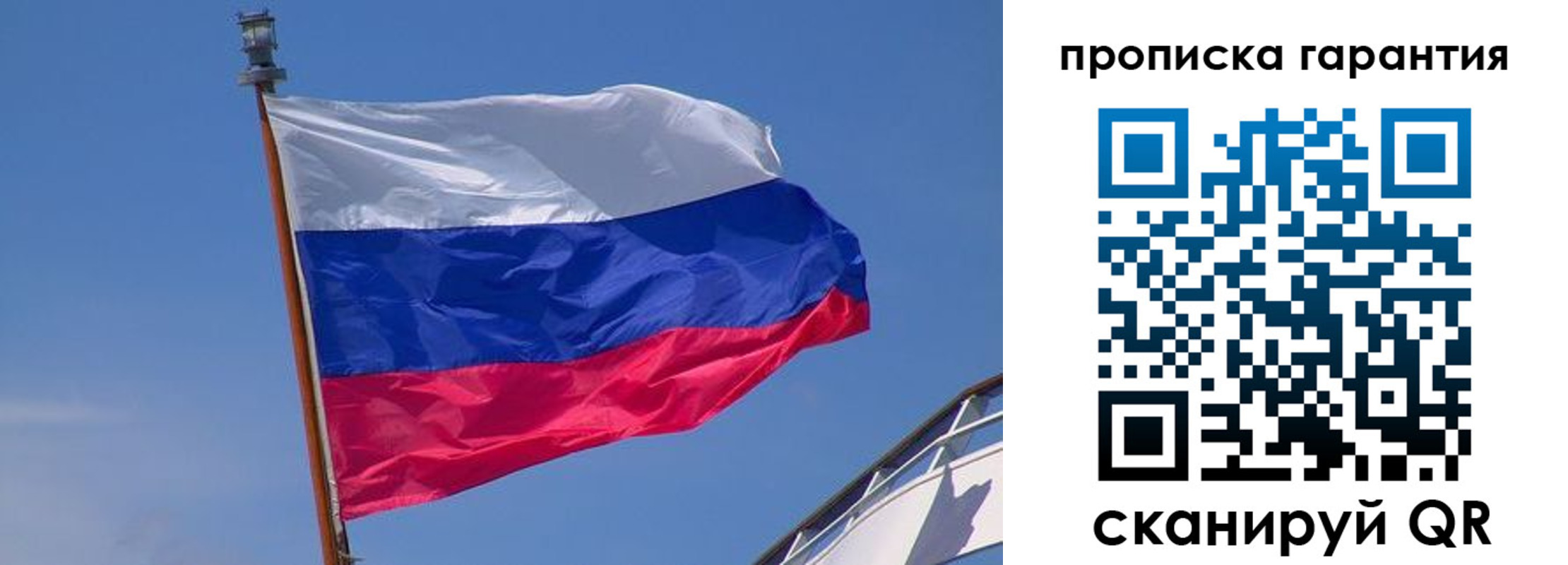прописка для кредита в Новоалександровске