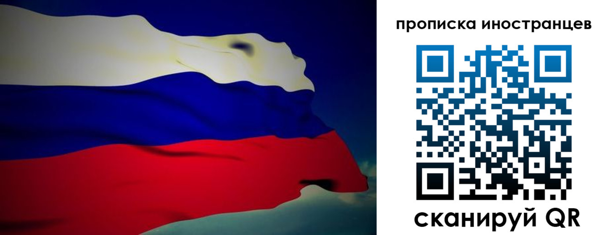 найти адрес прописки в Новоалександровске