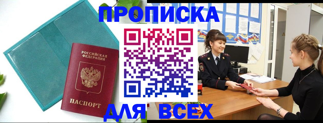 регистрация для школы в Новоалександровске